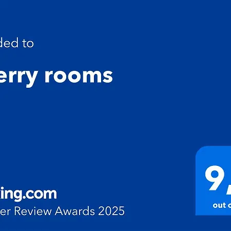Cherry Πανσιόν